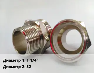 Ниппель 1 1/4"х32 нержавеющая сталь